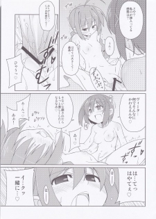 (C79) [Sou Soul (Souto)] Fate-chan Igai to Moroi no StrikerS (Mahou Shoujo Lyrical Nanoha) - page 28