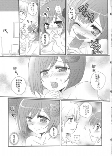 (SC56) [Matsutakehime (Hiyama Chiaki, Joumu)] Nyan Nyan Milk (THE IDOLM@STER CINDERELLA GIRLS) - page 14