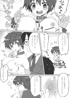 (SC56) [Matsutakehime (Hiyama Chiaki, Joumu)] Nyan Nyan Milk (THE IDOLM@STER CINDERELLA GIRLS) - page 5