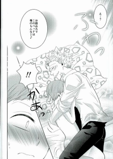 (HaruCC20) [SF-L (Hikari)] Hoshigari to Daradara no Hokenshitsu no Koubou (Nanatsu no Taizai) - page 23
