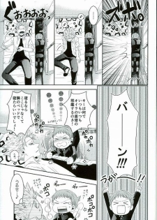 (HaruCC20) [SF-L (Hikari)] Hoshigari to Daradara no Hokenshitsu no Koubou (Nanatsu no Taizai) - page 4