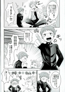 (HaruCC20) [SF-L (Hikari)] Hoshigari to Daradara no Hokenshitsu no Koubou (Nanatsu no Taizai) - page 7