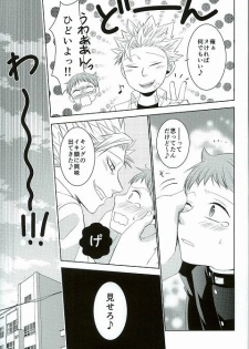 (HaruCC20) [SF-L (Hikari)] Hoshigari to Daradara no Hokenshitsu no Koubou (Nanatsu no Taizai) - page 14