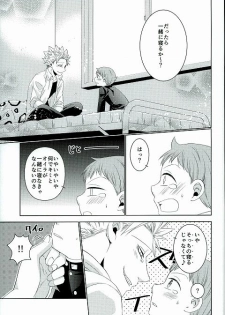 (HaruCC20) [SF-L (Hikari)] Hoshigari to Daradara no Hokenshitsu no Koubou (Nanatsu no Taizai) - page 10