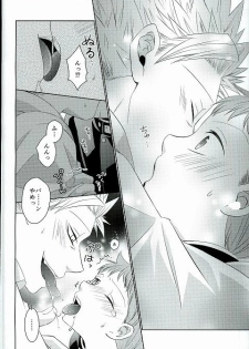 (HaruCC20) [SF-L (Hikari)] Hoshigari to Daradara no Hokenshitsu no Koubou (Nanatsu no Taizai) - page 11