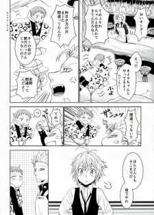 (SUPER24) [SF-L (Hikari)] Amai Karada... (Nanatsu no Taizai) - page 3