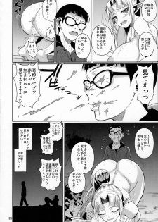 (C91) [Shoot The Moon (Fuetakishi)] High Elf x High School Kamina-kun no 1-nichi - page 29