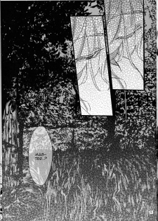 (SPARK11) [Ruikotsu (Tsuyoshi)] Oyobare (Fate/Grand Order) [English] [constantly] - page 5