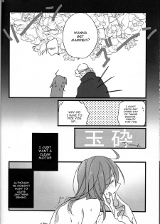 (SPARK11) [Ruikotsu (Tsuyoshi)] Oyobare (Fate/Grand Order) [English] [constantly] - page 20