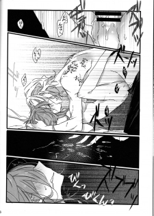 (SPARK11) [Ruikotsu (Tsuyoshi)] Oyobare (Fate/Grand Order) [English] [constantly] - page 26