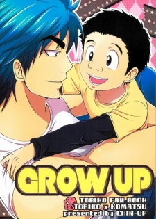 (Sekai Bishoku Hakken! 3) [CHIN-UP (Pocchi)] GROW UP (Toriko) - page 1