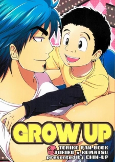 (Sekai Bishoku Hakken! 3) [CHIN-UP (Pocchi)] GROW UP (Toriko)