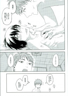 [ishita] Kaze (Kuroko no Basuke) - page 24