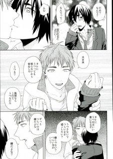 [ishita] Kafun (Kuroko no Basuke) - page 8