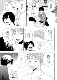 [ishita] Inugo (Kuroko no Basuke) - page 10