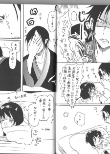 (C89) [Tougetsurou (Ayakusa Uduki)] Shuzoku Hozon no Housoku (Hoozuki no Reitetsu) - page 37