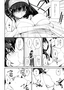 (C91) [SEXTANT (Rikudo Inuhiko)] SE09 (THE IDOLM@STER CINDERELLA GIRLS) - page 9