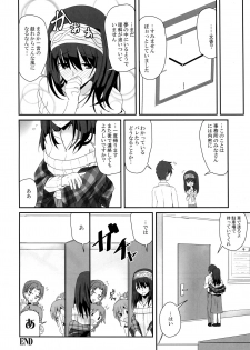 (C91) [SEXTANT (Rikudo Inuhiko)] SE09 (THE IDOLM@STER CINDERELLA GIRLS) - page 21