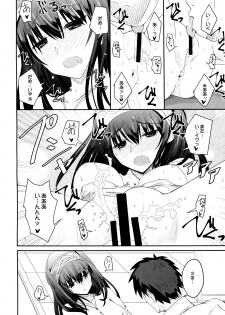 (C91) [SEXTANT (Rikudo Inuhiko)] SE09 (THE IDOLM@STER CINDERELLA GIRLS) - page 15