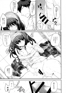 (C91) [SEXTANT (Rikudo Inuhiko)] SE09 (THE IDOLM@STER CINDERELLA GIRLS) - page 16