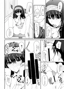 (C91) [SEXTANT (Rikudo Inuhiko)] SE09 (THE IDOLM@STER CINDERELLA GIRLS) - page 13