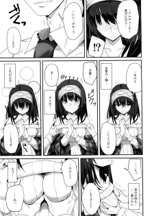 (C91) [SEXTANT (Rikudo Inuhiko)] SE09 (THE IDOLM@STER CINDERELLA GIRLS) - page 8