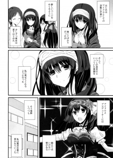 (C91) [SEXTANT (Rikudo Inuhiko)] SE09 (THE IDOLM@STER CINDERELLA GIRLS) - page 5