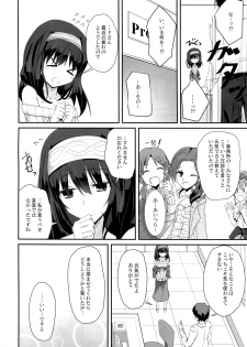 (C91) [SEXTANT (Rikudo Inuhiko)] SE09 (THE IDOLM@STER CINDERELLA GIRLS) - page 7