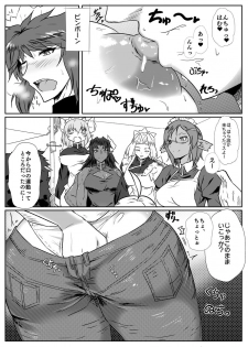 (Futaba Gakuensai 11) [Jikomankitsu. (Muya)] Gorikkusu! - page 4