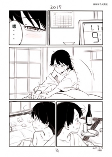 [Kahasina] Houshou-san Manga (Kantai Collection -KanColle-)