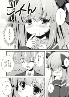 (C87) [PERFECT SEA (Fujino Yoshika)] Nae-chan Okusuri no Jikan da yo (Girl Friend BETA) - page 6