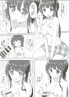 (CT28) [0000 (Akito.)] Chiya-chan to Hoken Taiiku (Gochuumon wa Usagi Desu ka?) - page 13