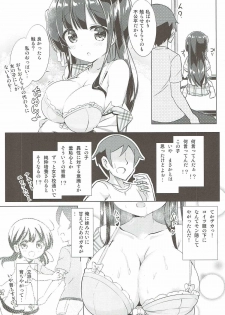 (CT28) [0000 (Akito.)] Chiya-chan to Hoken Taiiku (Gochuumon wa Usagi Desu ka?) - page 7