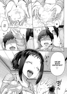 [Yumeno Tanuki] Tsubomi wa Shitteiru Kara Ne (Girls forM Vol. 09) [English] [Zero Translations] - page 13