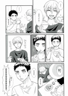 LOVIN YOU! (Kuroko no basuke) - page 4