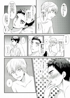 LOVIN YOU! (Kuroko no basuke) - page 21