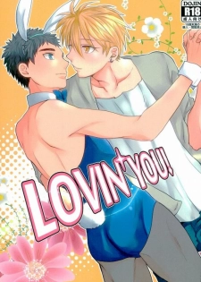 LOVIN YOU! (Kuroko no basuke) - page 1