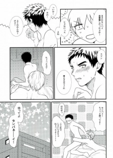 LOVIN YOU! (Kuroko no basuke) - page 22