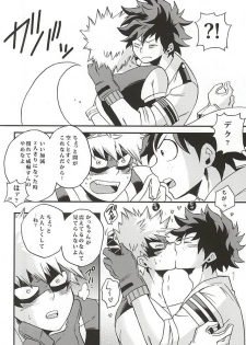 (Hanjuku Hero Life 2) [GiftKuchen (Shitori)] Yukiyama Hero (Boku no Hero Academia) - page 5