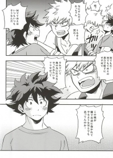 (Hanjuku Hero Life 2) [GiftKuchen (Shitori)] Yukiyama Hero (Boku no Hero Academia) - page 11