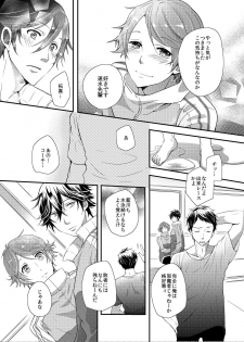 [OL (Ichii Akira)] Coach to Senpai no Ikenai Sex Shidou! - page 25