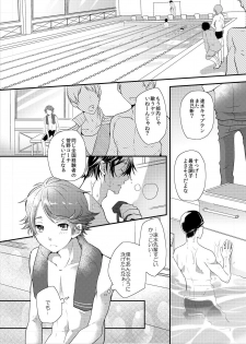 [OL (Ichii Akira)] Coach to Senpai no Ikenai Sex Shidou! - page 3