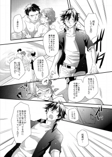 [OL (Ichii Akira)] Coach to Senpai no Ikenai Sex Shidou! - page 15