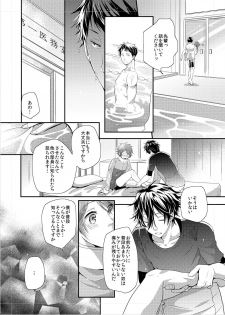 [OL (Ichii Akira)] Coach to Senpai no Ikenai Sex Shidou! - page 10