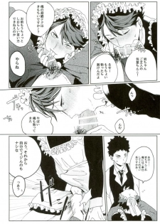 (SUPER25) [Torokko, VOYAGER, Togijiru (Puniko, Jinenii, Raasu Marugome)] Cos Tte Shi yo (Haikyuu!!) - page 9