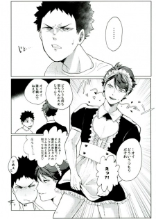 (SUPER25) [Torokko, VOYAGER, Togijiru (Puniko, Jinenii, Raasu Marugome)] Cos Tte Shi yo (Haikyuu!!) - page 5