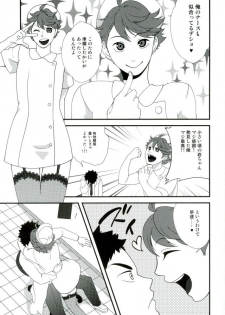 (SUPER25) [Torokko, VOYAGER, Togijiru (Puniko, Jinenii, Raasu Marugome)] Cos Tte Shi yo (Haikyuu!!) - page 29