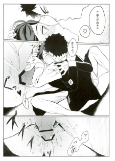(SUPER25) [Torokko, VOYAGER, Togijiru (Puniko, Jinenii, Raasu Marugome)] Cos Tte Shi yo (Haikyuu!!) - page 14