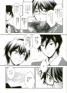 (C89) [LEFT (ore)] Grand Trine (Daiya no Ace) - page 9