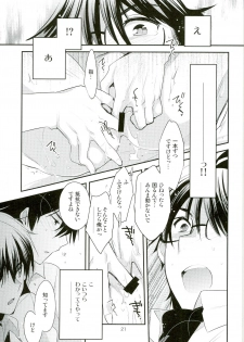 (C89) [LEFT (ore)] Grand Trine (Daiya no Ace) - page 21